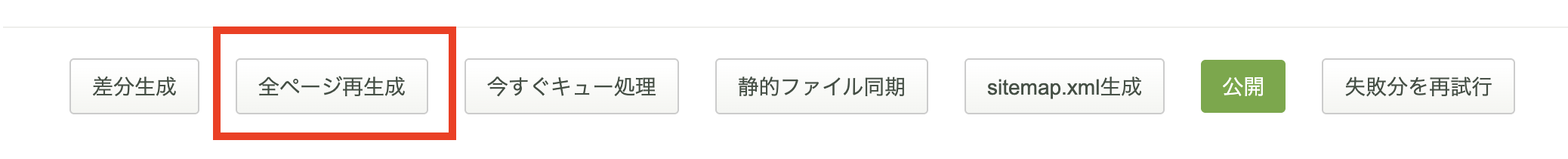 スクリーンショット 2026-08-11 17.51.49.png